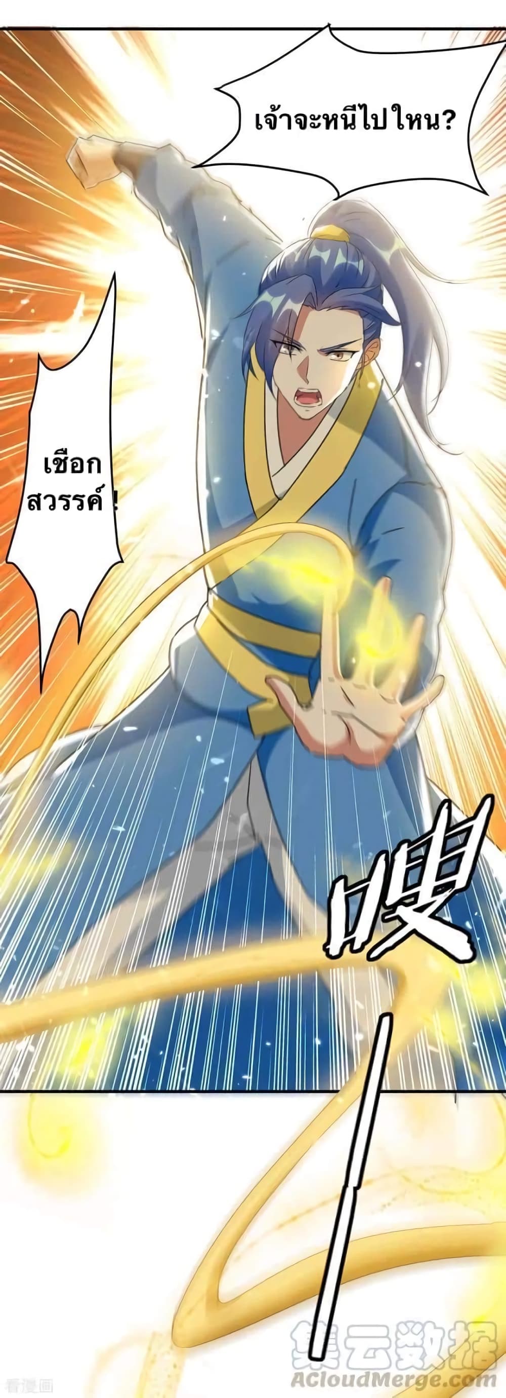 Strongest Leveling 223 (21)